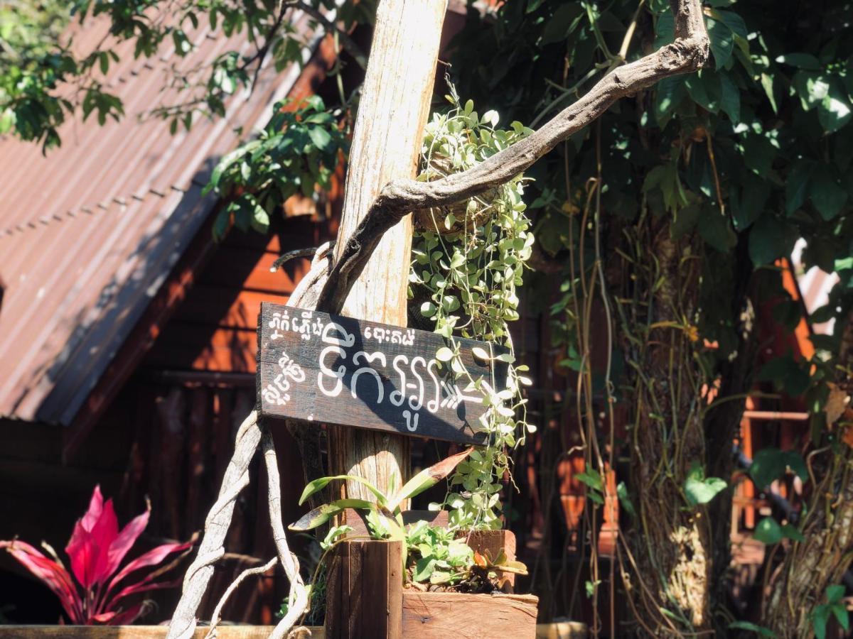Mondulkiri Pizza Bungalows 센 모노롬 외부 사진